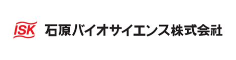 石原バイオサイエンス株式会社